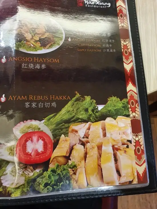 Gambar Makanan ​Hao Xiang Restaurant 8