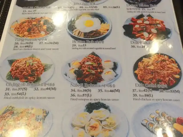Koreana Restaurant Food Photo 9