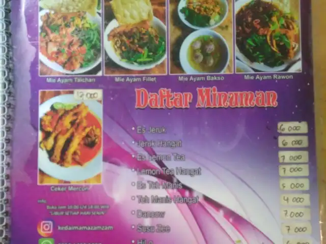 Gambar Makanan Kedai Mama Zam Zam 2