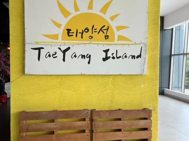 Tae Yang Island Food Photo 5