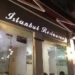 Istanbul Restaurant'nin yemek ve ambiyans fotoğrafları 4