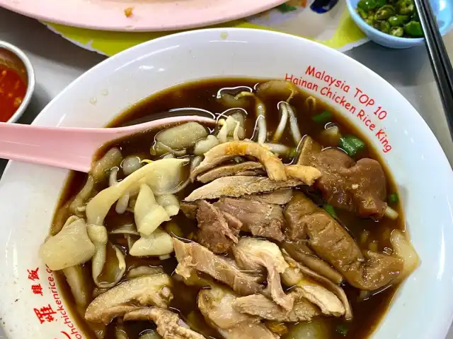 113 Duck Koay Teow Soup Food Photo 8