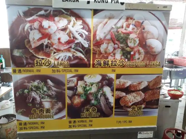 Tung Lok Corner 同樂閣 Food Photo 1