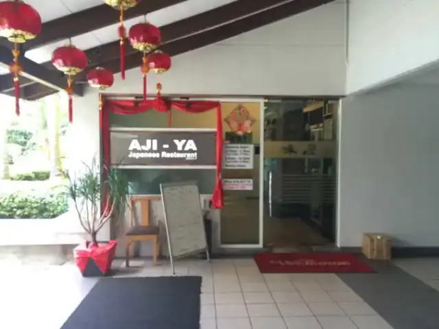 Aji-ya Japanese Restaurant