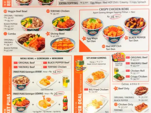 Gambar Makanan Yoshinoya 1