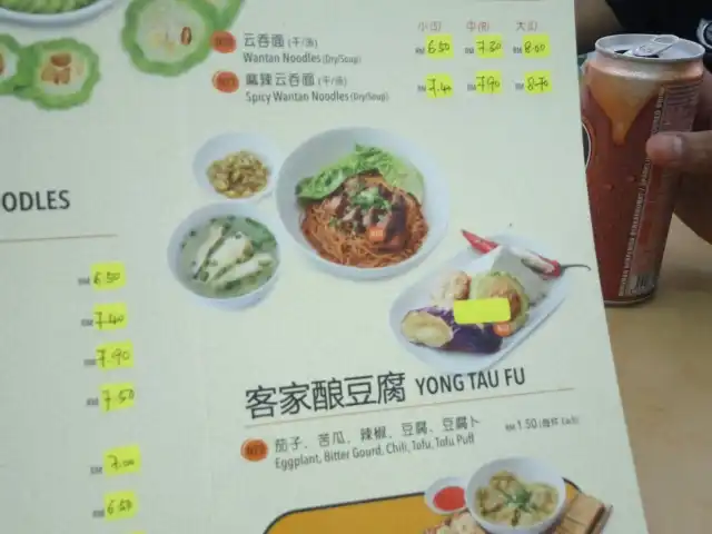 MyeMye Noodle House Food Photo 2