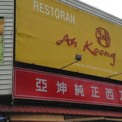 Restoran Ah Koong @ Taman Sentosa