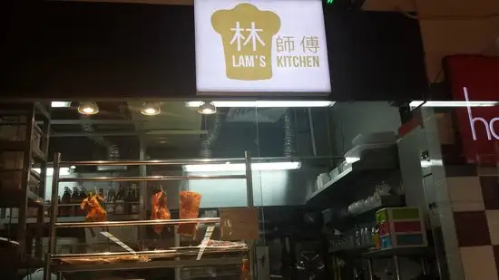 Lam's Kitchen Cheras Food Photo 4