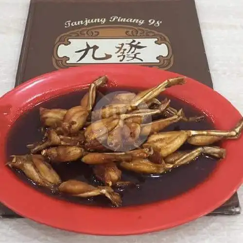 Gambar Makanan Chinese Food Tanjung Pinang 98, Mangga Besar 20