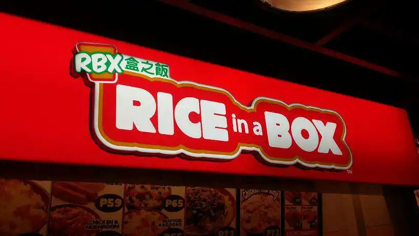 RBX Rice in a Box Food Photo 4