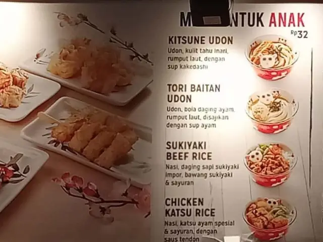 Gambar Makanan MarugameUdon 9