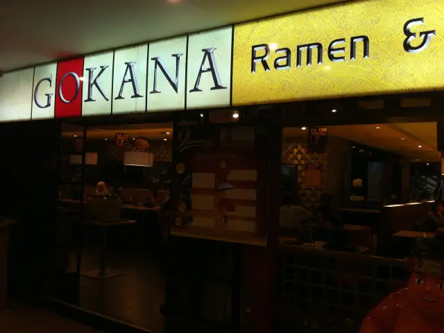 Gambar Makanan Gokana Ramen & Teppan 8