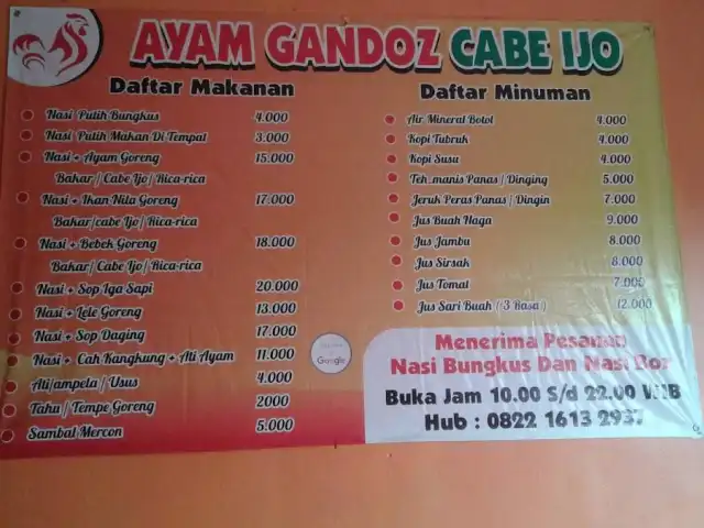 Gambar Makanan Ayam Gandoz Cabe Ijo 4