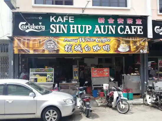 Sin Hup Aun Cafe Food Photo 1