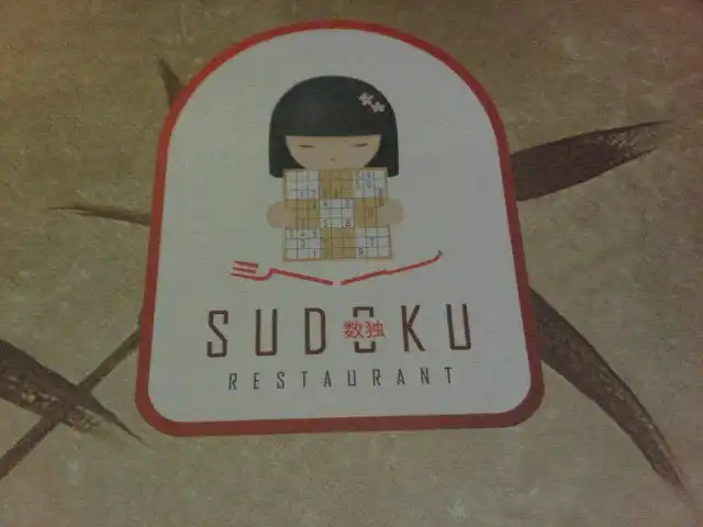 Gambar Makanan SUDOKU Resto and Club 8
