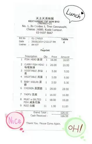 天上天美味园 Restaurant tien sun tien