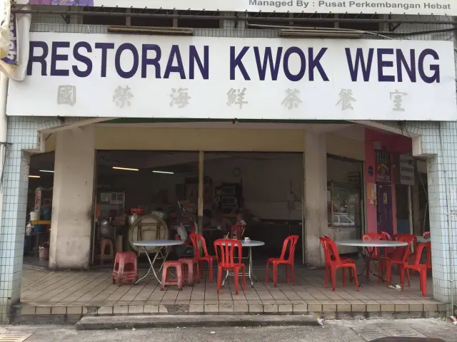 Restoran Kwok Weng Food Photo 2