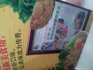 创新鲍鱼粿条 Restaurant Chuan Xin