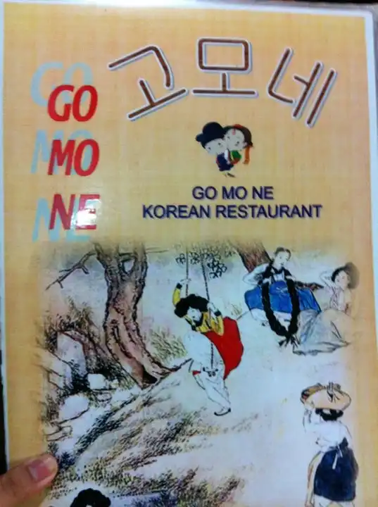 Gomone Korean Restaurant Food Photo 6