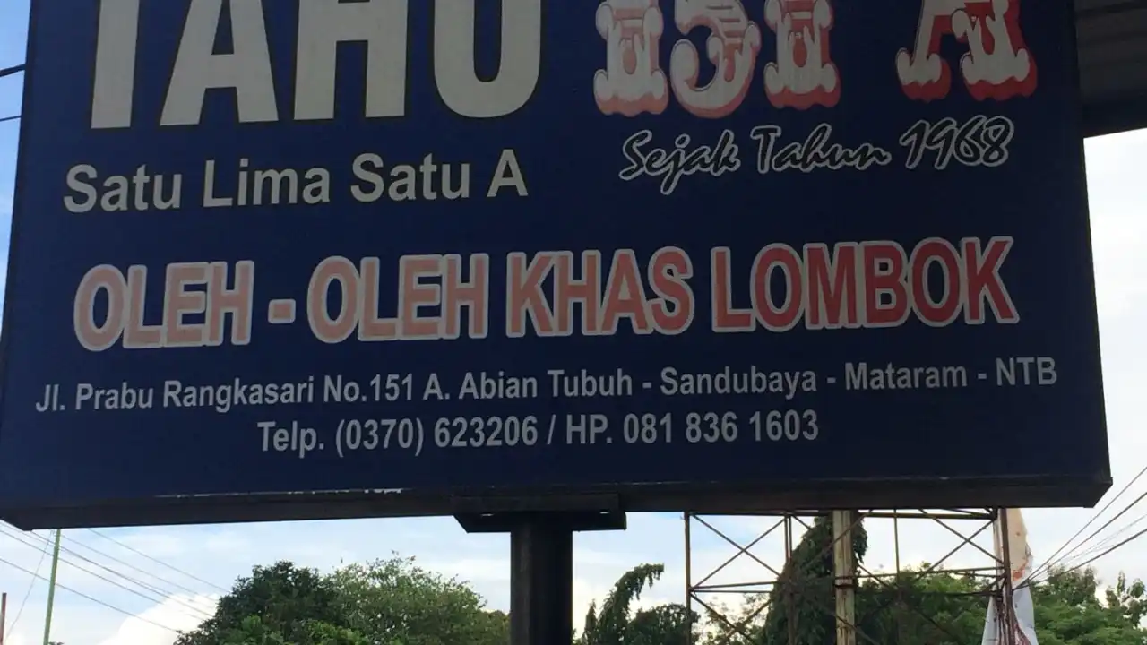 Tabok Tahu Lombok