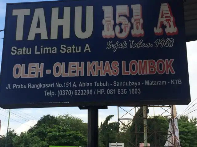 Gambar Makanan Tabok Tahu Lombok 1