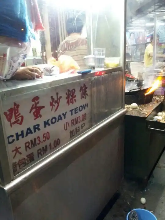 Mei Le Hwa (Duck Egg Char Koay Teow) Food Photo 3