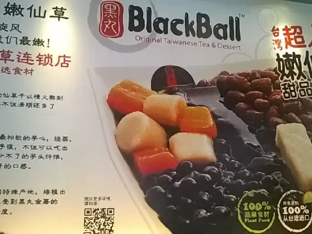 Blackball Original Taiwanese Tea & Dessert Food Photo 4
