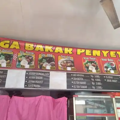 IGA BAKAR PENYET MM Mas Suryo