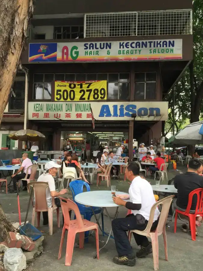 Kedai Makanan Dan Minuman Alison