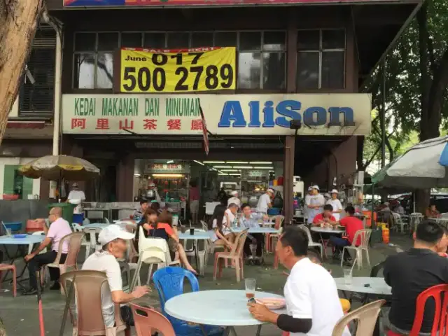 Kedai Makanan Dan Minuman Alison