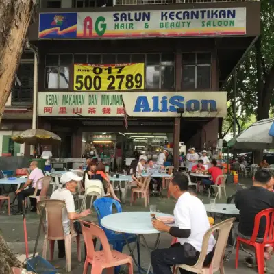 Kedai Makanan Dan Minuman Alison