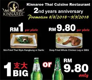Restaurant Kinnaree Thai Cuisine Food Photo 1