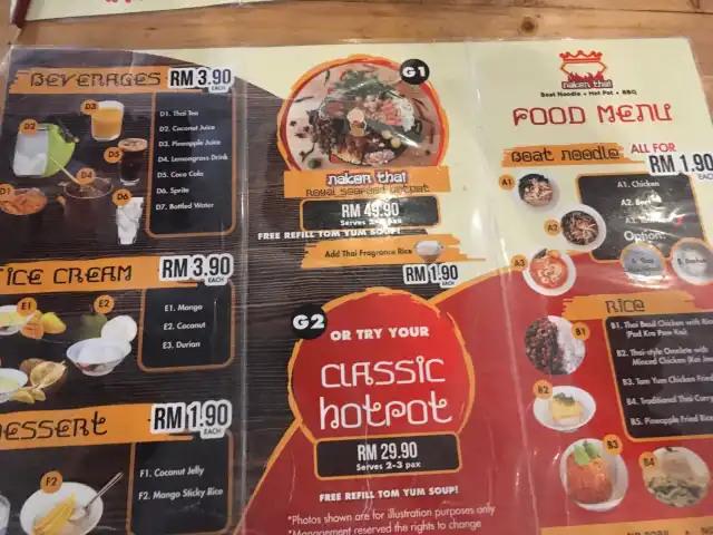 Aroi Thai Boat Noodle & Street Food Food Photo 2