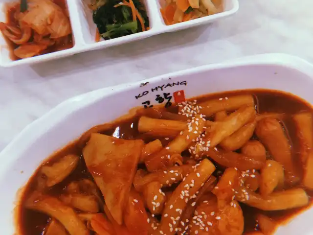 Ko Hyang Korean Country Delight Food Photo 8