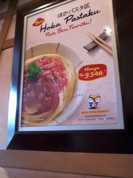 Gambar Makanan Hoka Hoka Bento 6