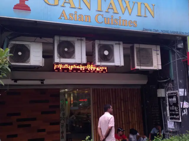 Restoran New Gantawin Food Photo 2