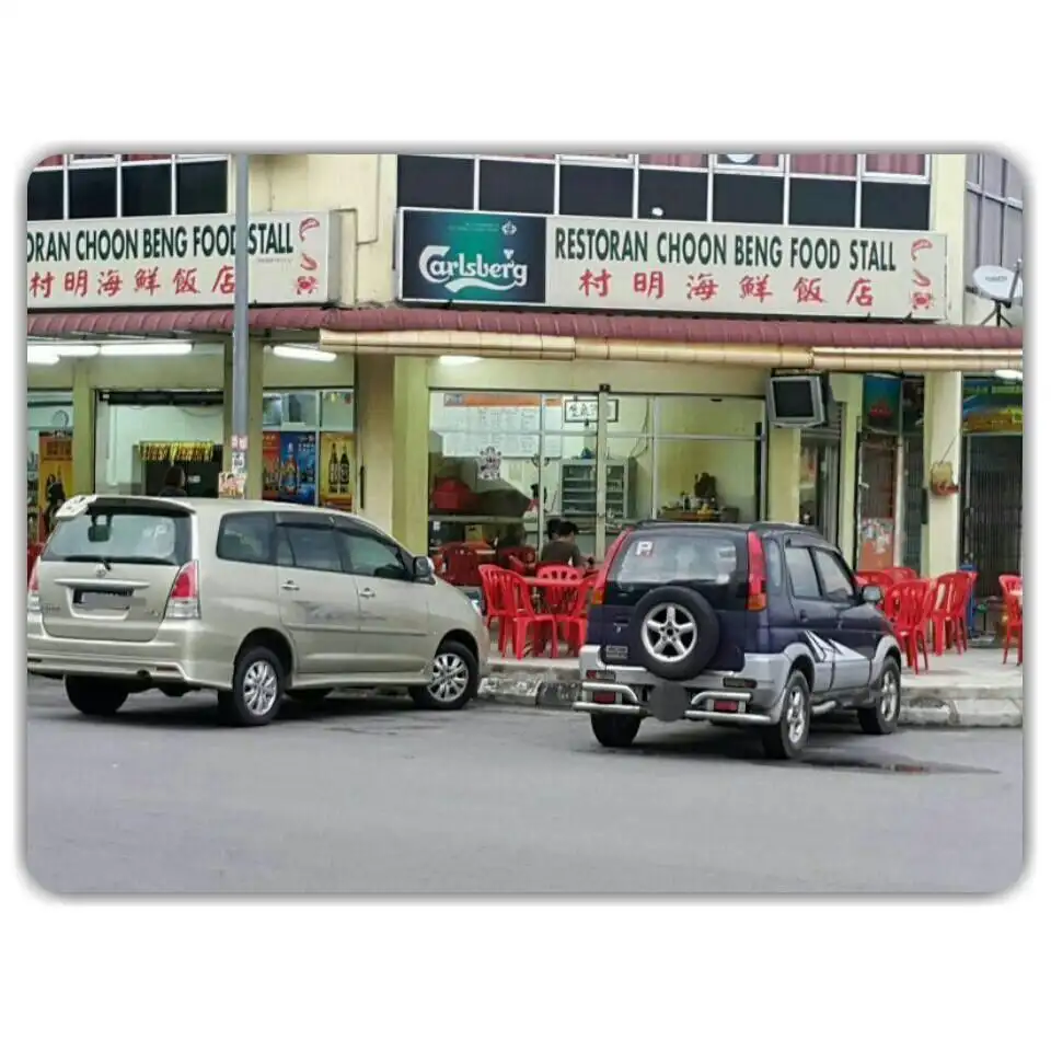 Restaurant choon beng food stall