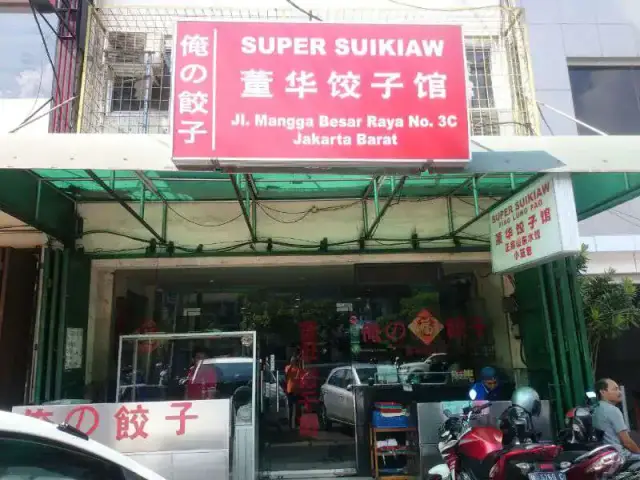 Gambar Makanan Super Suikiaw 9