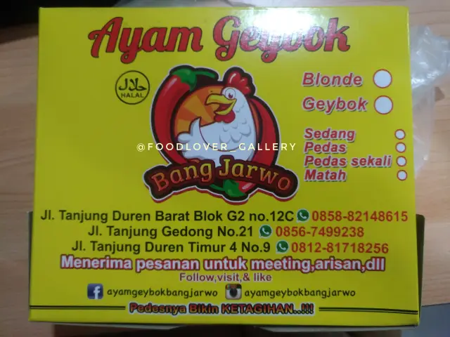 Gambar Makanan AyamGeybokBangJarwo 10