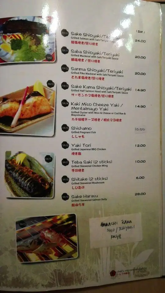 Sakura Fuji Japanese Restaurant Shah Alam 樱富士日本餐館