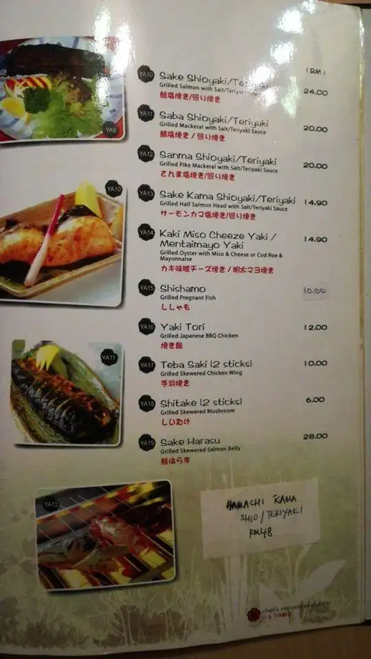 Sakura Fuji Japanese Restaurant Shah Alam 樱富士日本餐館 Food Photo 1