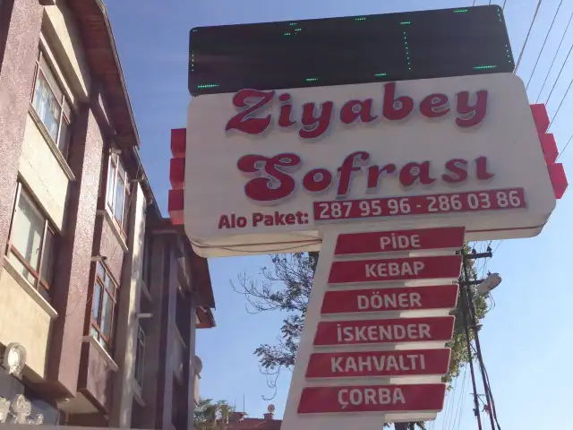 Ziyabey Sofrası'nin yemek ve ambiyans fotoğrafları 5
