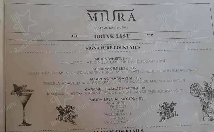 Gambar Makanan Mmiura 3