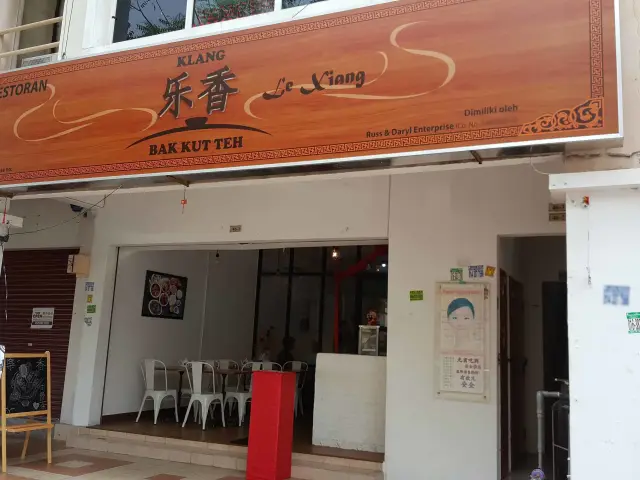 Le Xiang Bak Kut Teh Food Photo 4
