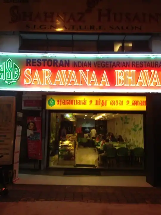 Saravana Bhavan Food Photo 1