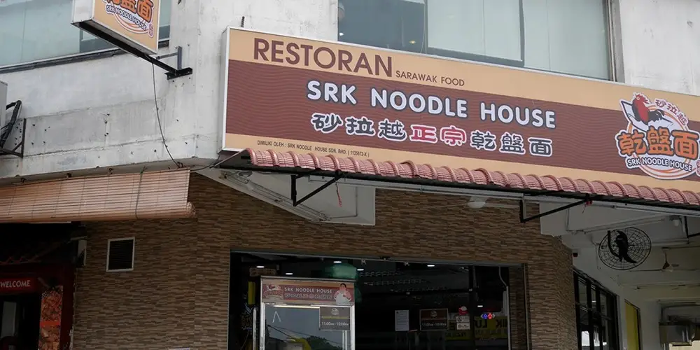 SRK Noodle House @ PJ