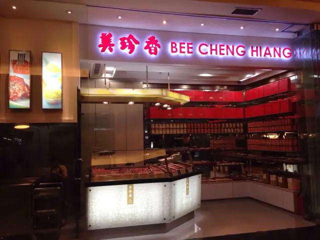 Gambar Makanan Bee Cheng Hiang 8