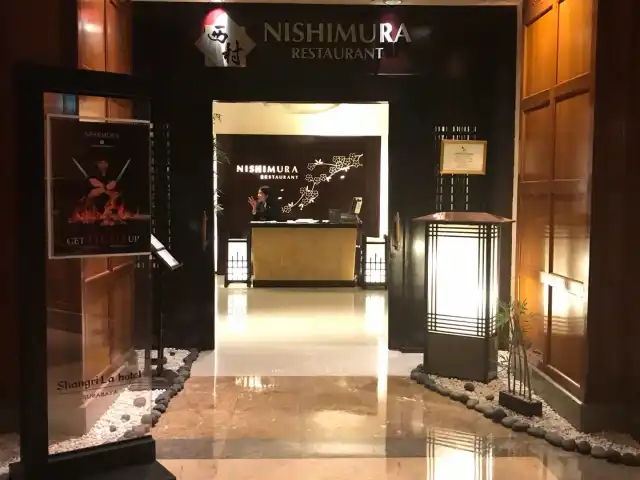 Gambar Makanan Nishimura Restaurant 7