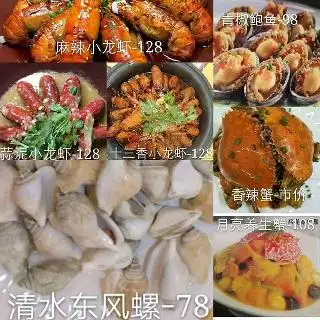 辣妹子川湘馆 La Mei Zi Restaurant Food Photo 2