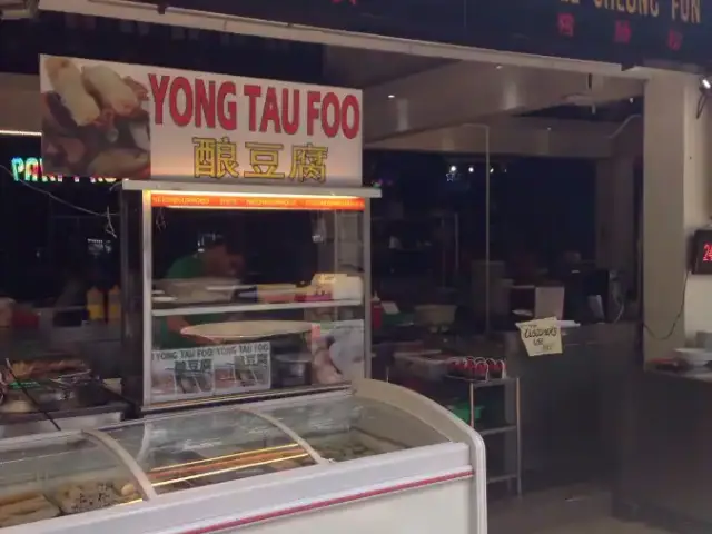 Penang Lobak - Neighbourhood Food Court Food Photo 4